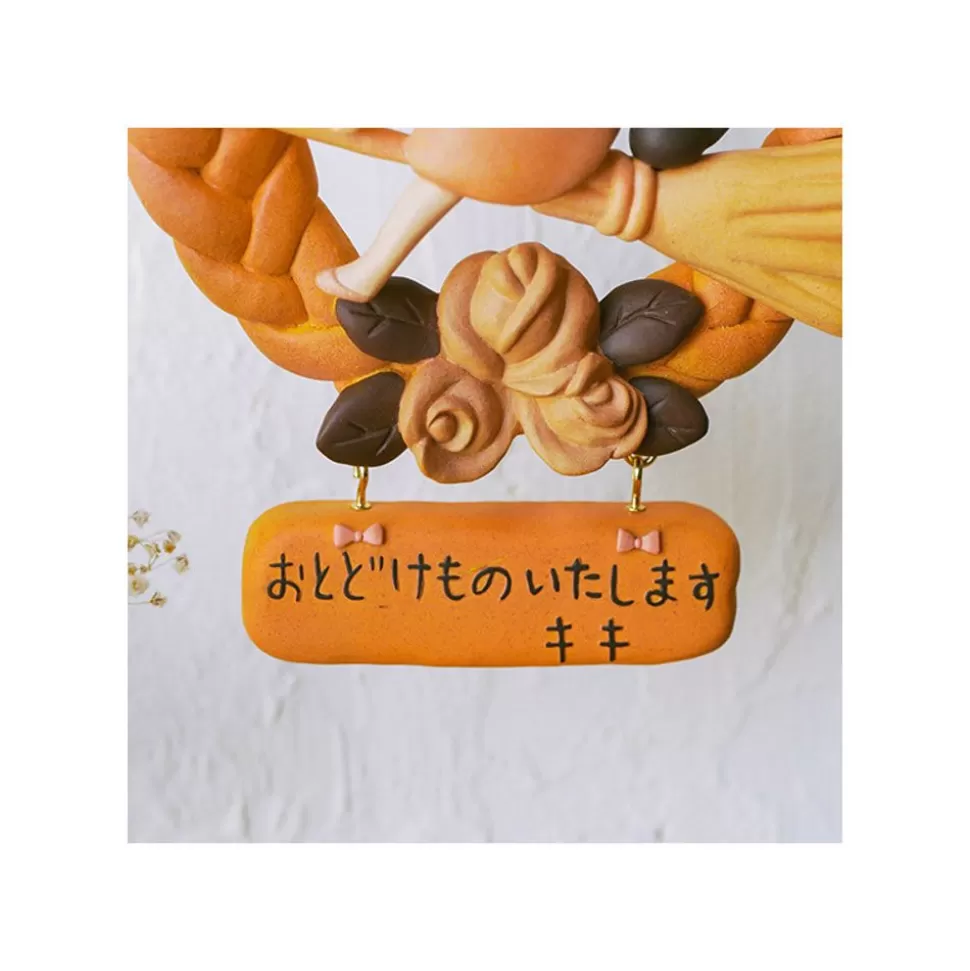 Maison Ghibli Decoration Kiki And Jiji Bread Wreath - Kiki'S Delivery Service- Decoration