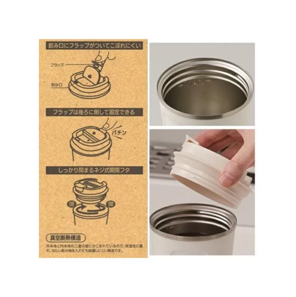 Maison Ghibli Mat Green Isothermal Mug 350Ml - My Neighbor Totoro- Kitchenware