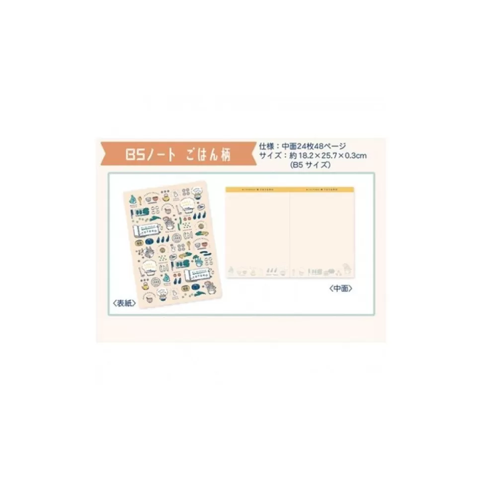 Maison Ghibli Note Book Totoro Kitchen -My Neighbor Totoro- Notebooks And Notepads