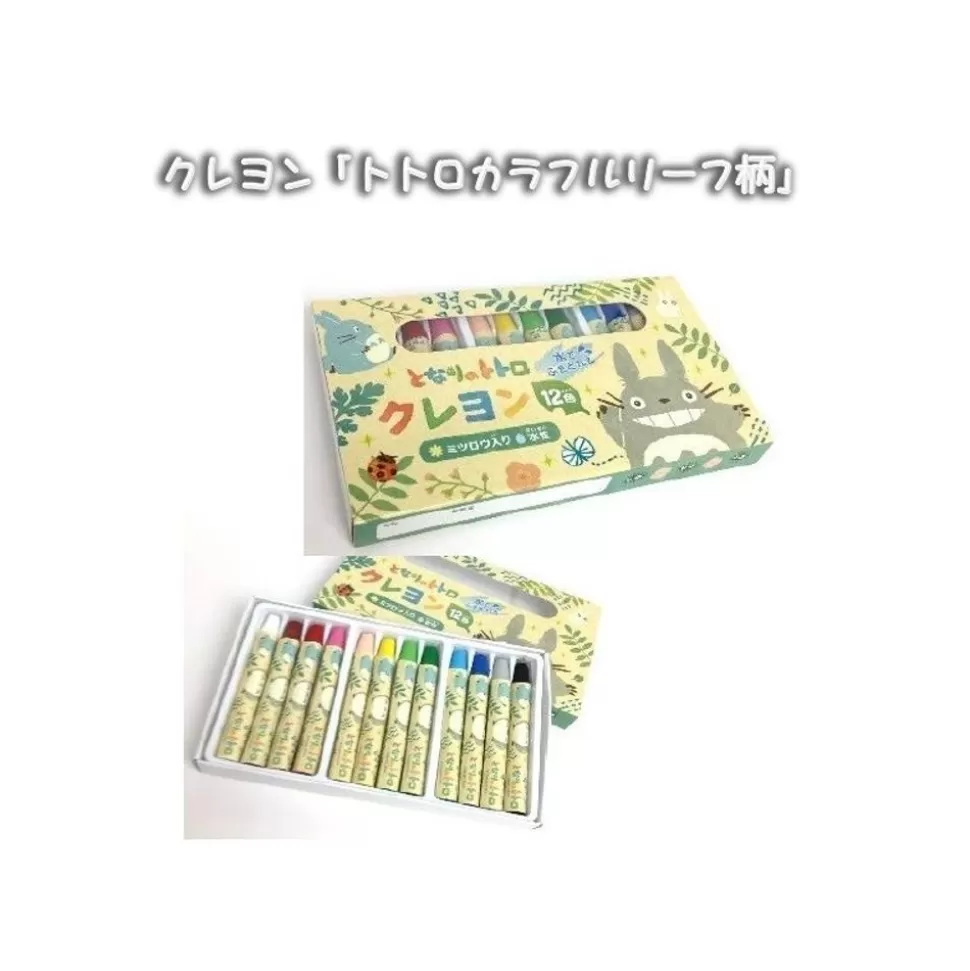 Maison Ghibli Pencil Totoro Colorful Leaves Pattern - My Neighbour Totoro- Writing