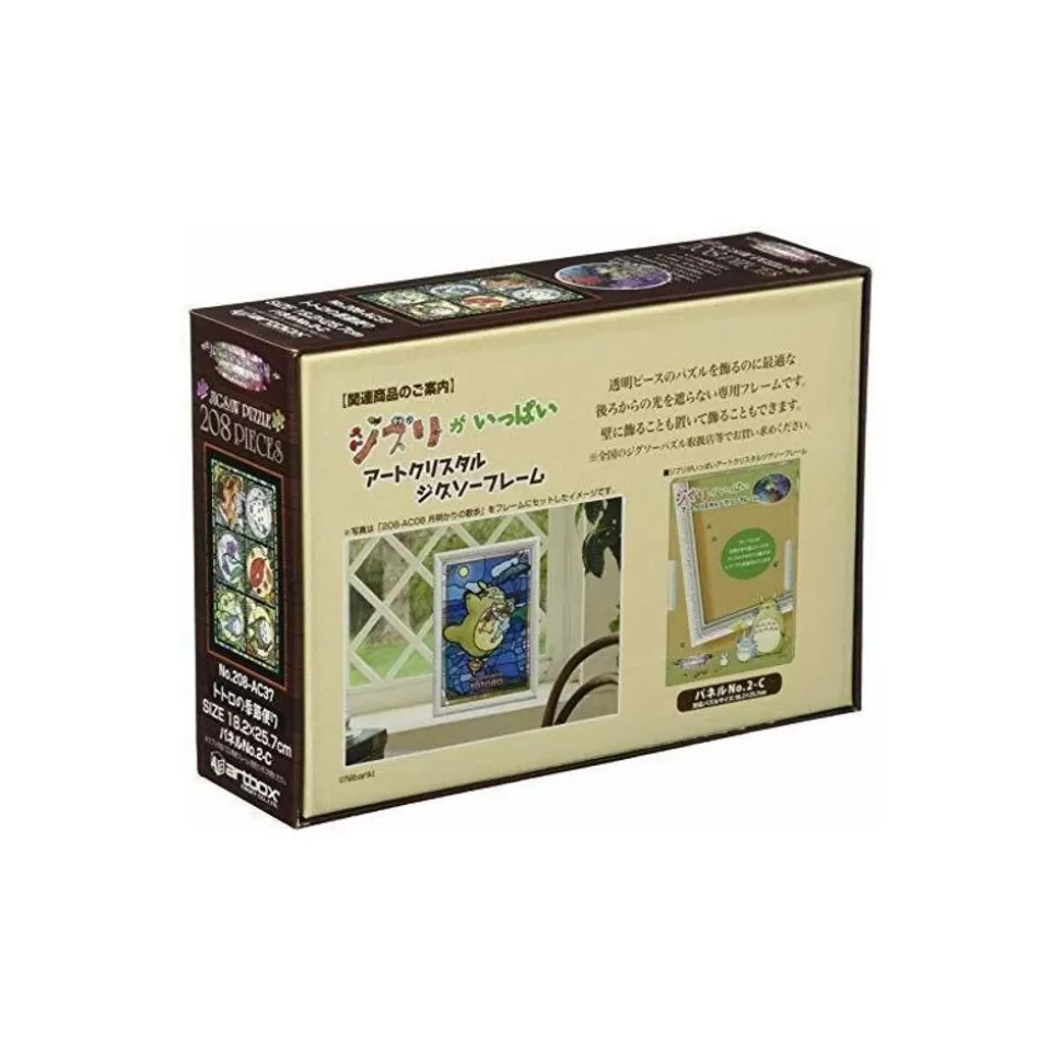 Maison Ghibli Stained Glass Puzzle 208P All Seasons - My Neighbor Totoro- Jigsaw Puzzle