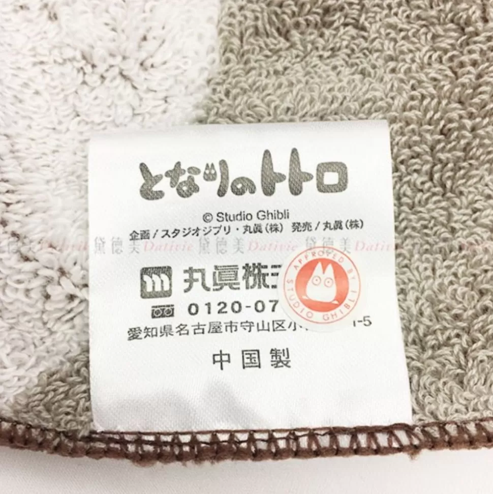 Maison Ghibli Towel Silhouette Totoro 80 X 115 Cm - My Neighbor Totoro- Household Linen